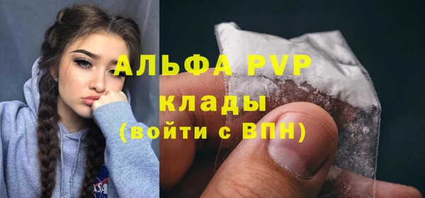 MDMA Бронницы