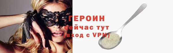 MDMA Бронницы