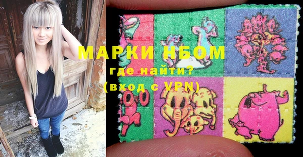 MDMA Бронницы