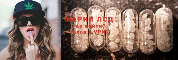 MDMA Бронницы