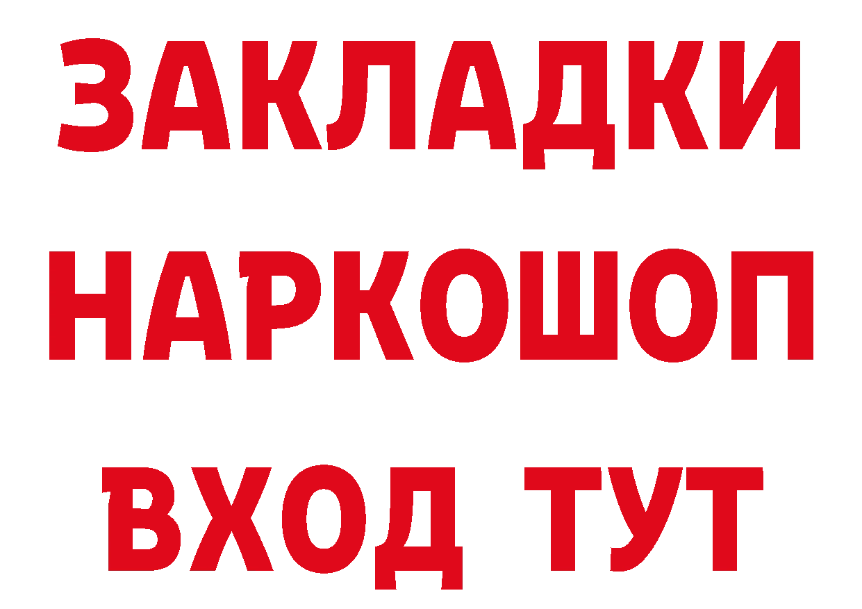 КОКАИН VHQ зеркало это гидра Челябинск