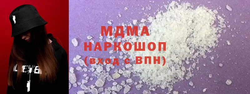 купить закладку  Челябинск  МДМА Molly 